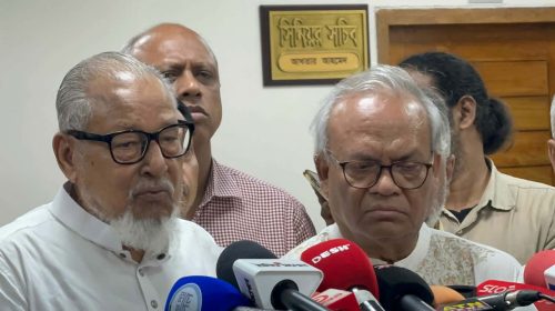 ছবি : সংগৃহীত