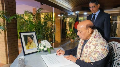 ছবি : সংগৃহীত